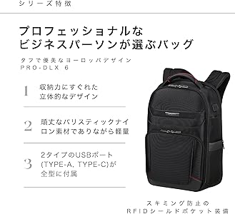 Amazon.co.jp: [サムソナイト] ビジネスバック メンズ バックパック